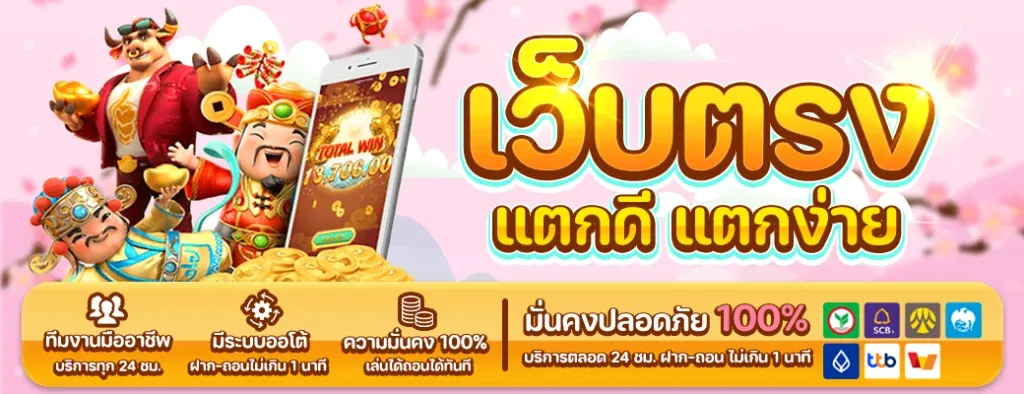 สล็อต 555 วอ เลท